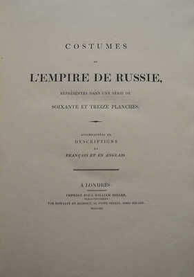 [Костюмы Русской империи, иллюстрированные 73-мя гравюрами: с описанием на английском и французском языках].1803.